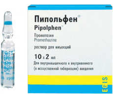 ПИПОЛЬФЕН 2,5% 2МЛ. №10 Р-Р Д/В/В,В/М АМП. /ЭГИС/