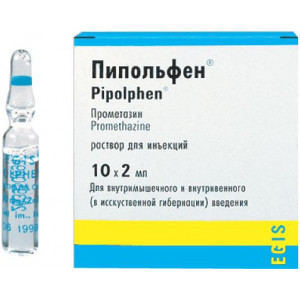 ПИПОЛЬФЕН 2,5% 2МЛ. №10 Р-Р Д/В/В,В/М АМП. /ЭГИС/