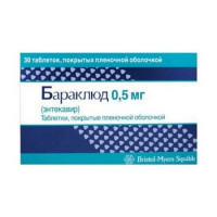 БАРАКЛЮД 0,5МГ. №30 ТАБ. П/П/О /АСТРА ЗЕНЕКА/